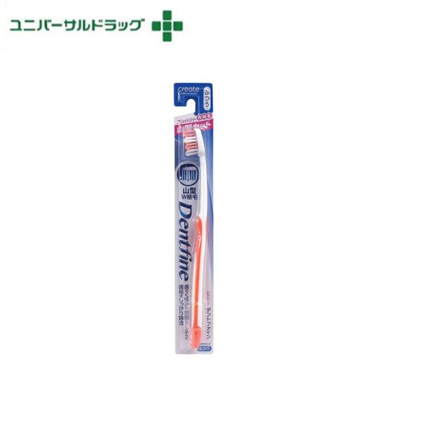 デントファイン　山型カット　_ふつう