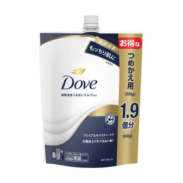 ダヴボディＷプレミアムモイスチャーケア詰替　640g