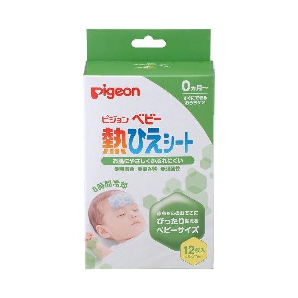 【商品詳細】●冷却効果が8時間持続する冷却シート子供用です。
