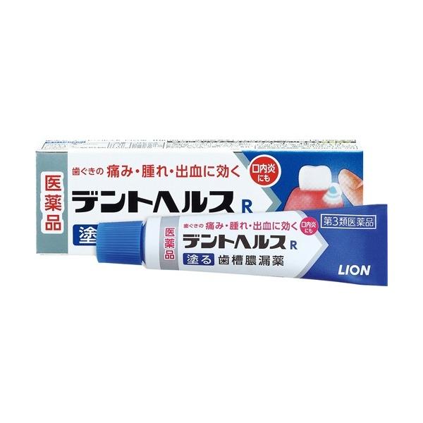 【第3類医薬品】 デントヘルスR 10ｇ