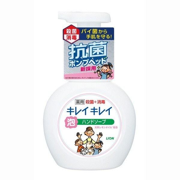 キレイキレイ 薬用泡ハンドソープ シトラスフルーティーの香り 本体 250ml ライオン 弱アルカリ性