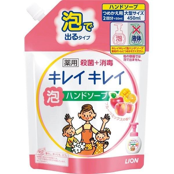 LCLC pAnh\[v t[c~bNX̍ lւ 450ml 2 CI AJ