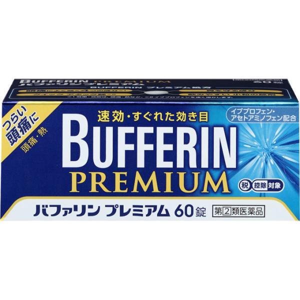 指定第２類医薬品 ライオン バファリンプレミアム ６０錠 4903301271994 ユニバーサルドラッグe Shop 通販 Yahoo ショッピング