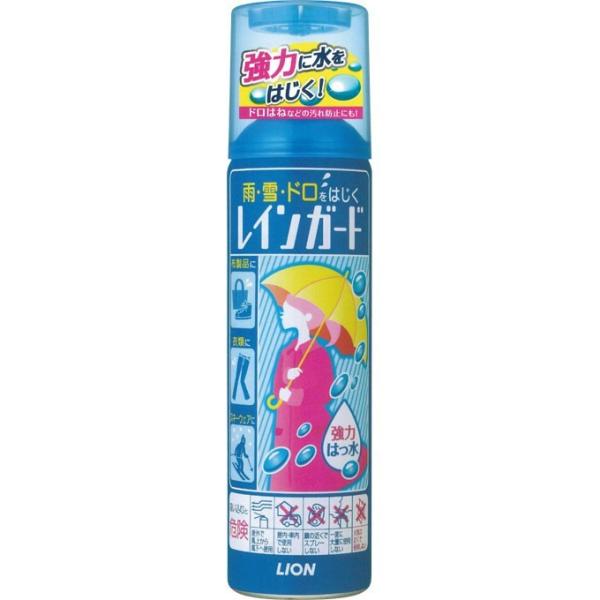 レインガード　大 180ｍｌ