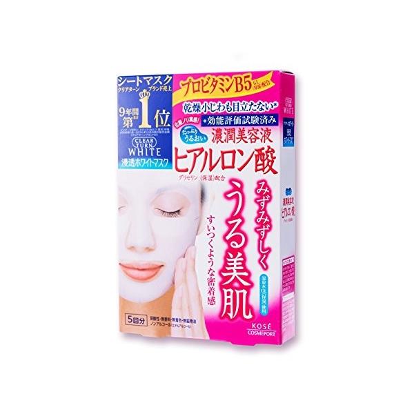 クリアターン ホワイトマスク ヒアルロン酸 5回分