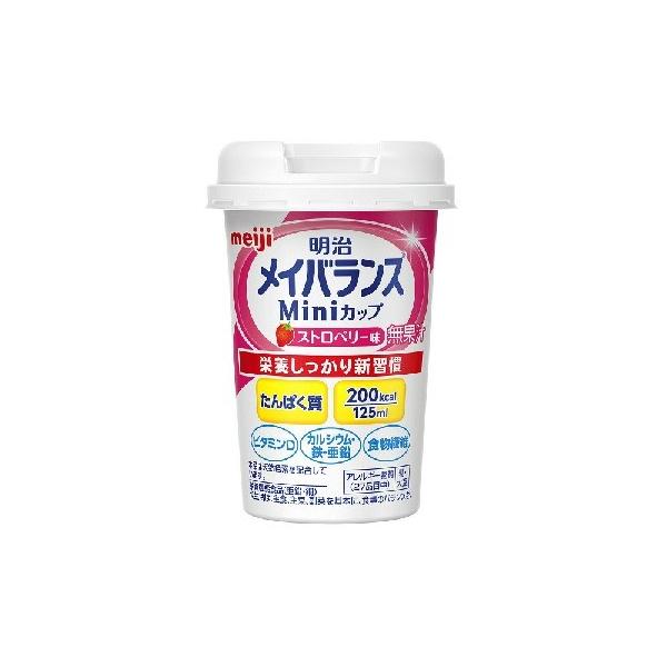 メイバランス ミニカップ ストロベリー味 [介護食 流動食]