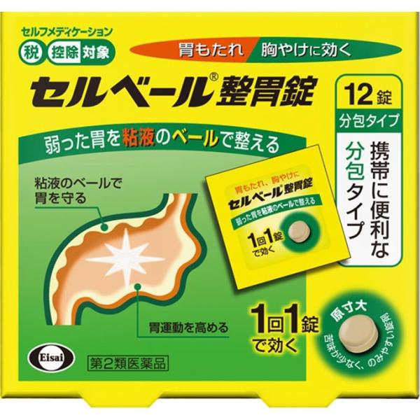 薬がみえる 1〜4 セット　裁断済み 楽天市場】＼全品20％OFFクーポン配布中／【キャッシュレスに