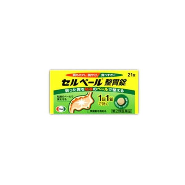 【第2類医薬品】セルベール 整胃錠 21錠