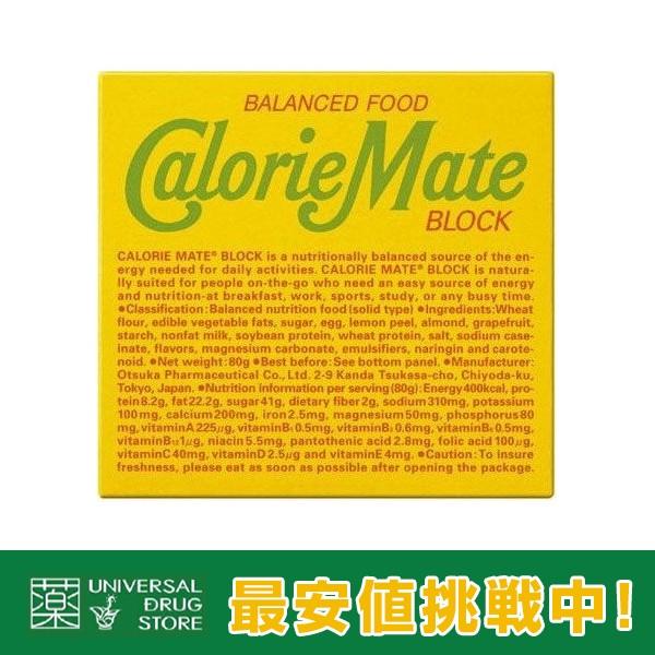 大塚製薬 4本入カロリーメイト ブロック フルーツ味 10箱入