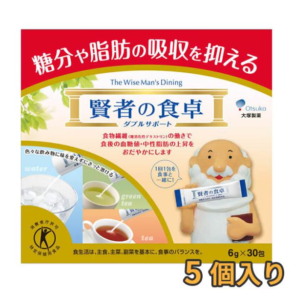【商品特徴】●食後の血糖値や中性脂肪の上昇をおだやかにする特定保健用食品です。