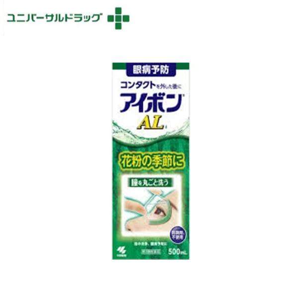 【商品詳細】●花粉やほこりによる眼の異物感、かゆみなどの不快な原因を洗い流してくれる洗眼薬です。