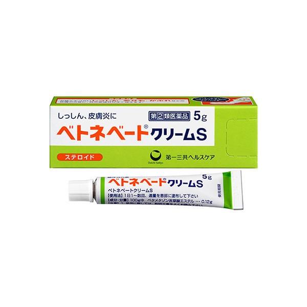 【第(2)類医薬品】ベトネベートクリーム 5g[皮膚炎薬　虫さされ]