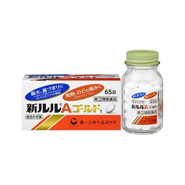 他サイト： 【第(2)類医薬品】新ルルＡ錠ゴールド30錠[風邪薬錠剤]の商品画像