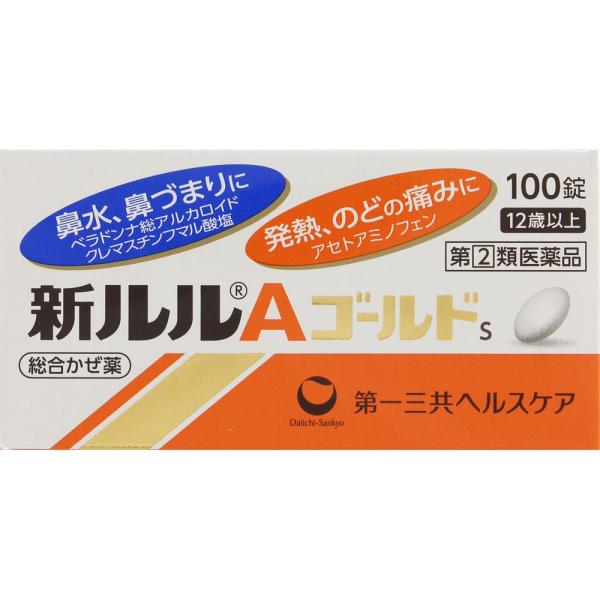 他サイト： 【指定第２類医薬品】第一三共 新ルルＡゴールドｓ １００錠の商品画像