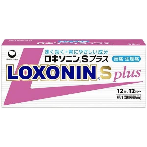 【第一類医薬品】ロキソニンSプラス(12錠)【ロキソニン】[ロキソニンsプラス]
