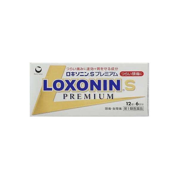 他サイト： 【第一類医薬品】ロキソニンSプレミアム(12錠)の商品画像