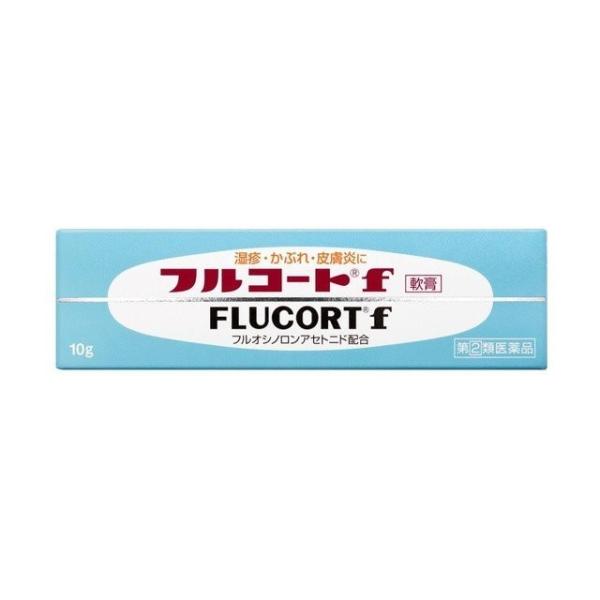 フルコートｆ 10g 化膿性皮膚疾患 湿疹 皮膚炎 かゆみ 第2類医薬品