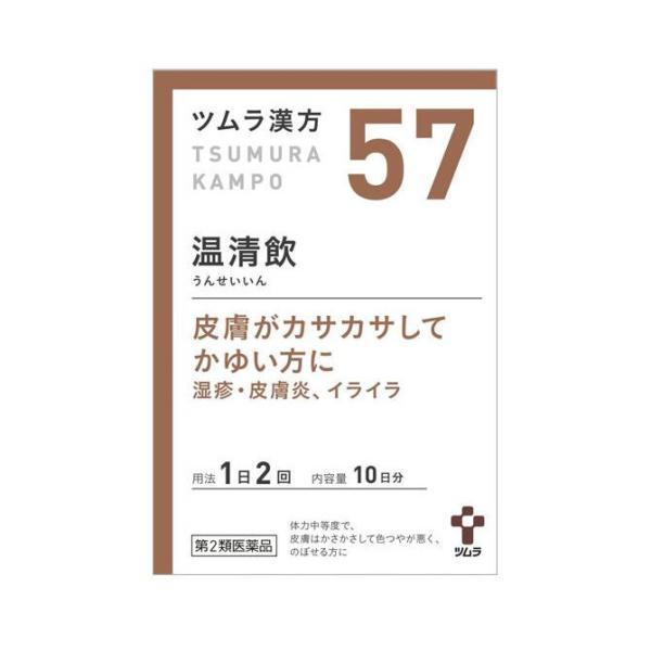 第(2)類医薬品】ツムラ漢方温清飲エキス顆粒 20包（10日分