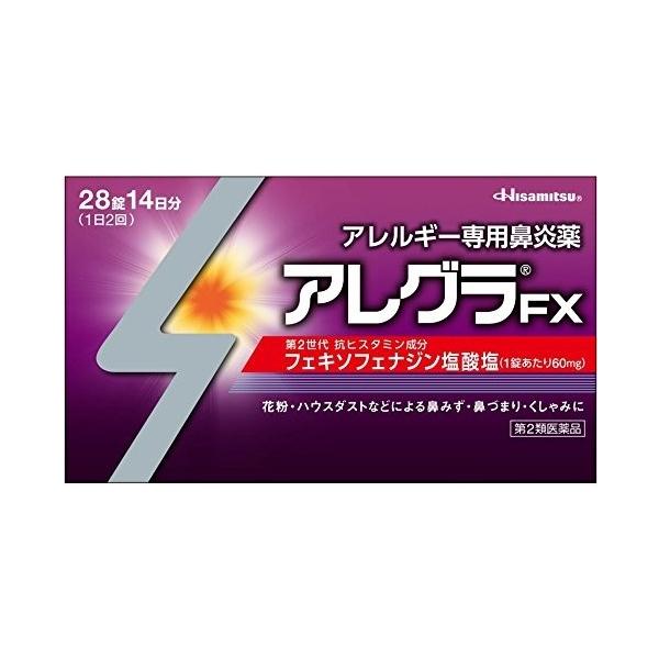 【第2類医薬品】アレグラFX(28錠)[花粉症状緩和]