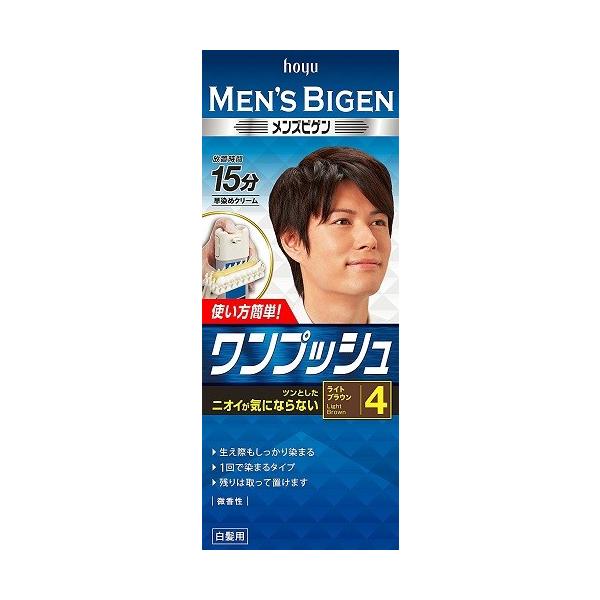 メンズビゲン ワンプッシュ 4 ライトブラウン [ヘアカラー 男性用]