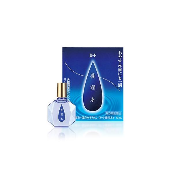【第3類医薬品】 ロート 養潤水α 13ml