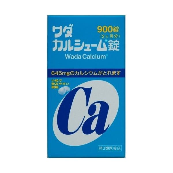 【第3類医薬品】 ワダカルシューム錠 900錠 [カルシウム剤]