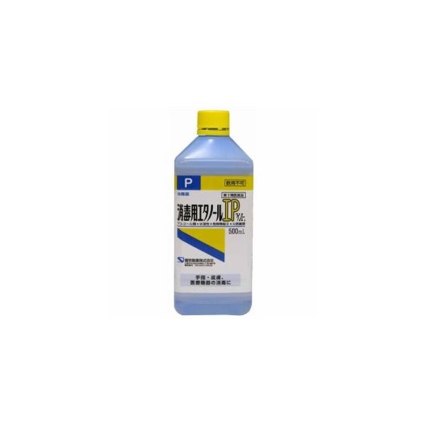 【第3類医薬品】消毒用エタノールIP 500mL