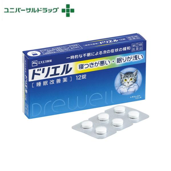 【商品紹介】寝つきが悪い・眠りが浅いといった、一時的な不眠症状の緩和に効果をあらわす睡眠改善薬です。効き目成分のジフェンヒドラミン塩酸塩は、アレルギー症状をおさえる目的で広く使われていますが、服用により眠気をもよおすという作用があり、ドリエ...