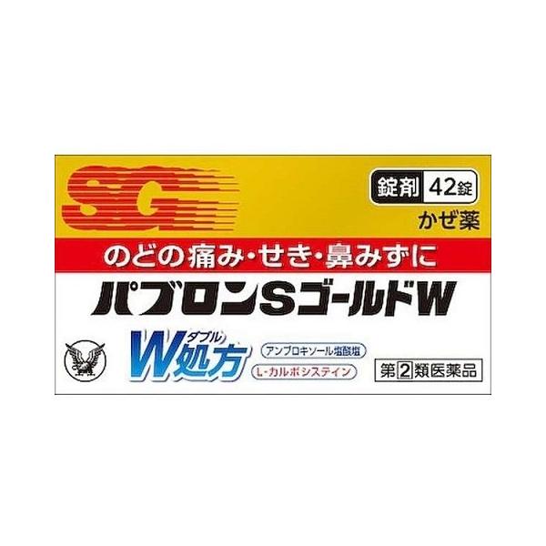 【第(2)類医薬品】パブロンSゴールドW42錠[風邪薬]