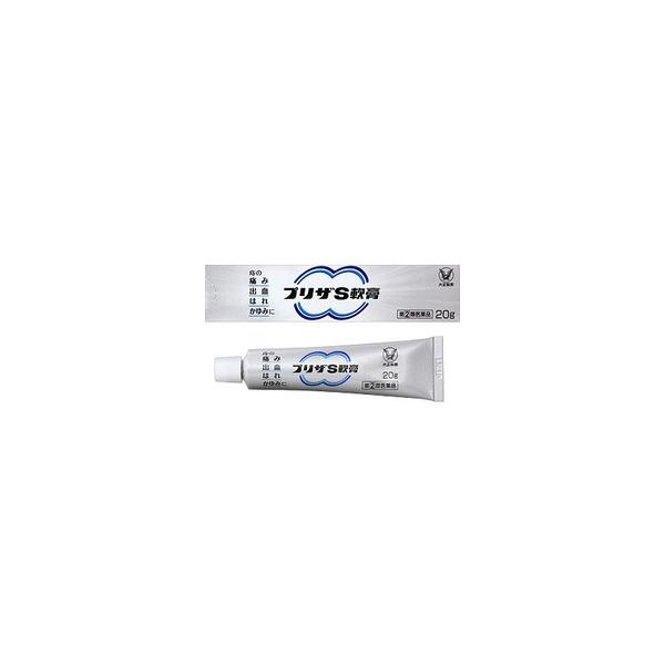 第 2 類医薬品 プリザs 軟膏 20g 痔疾用薬 4987306061521