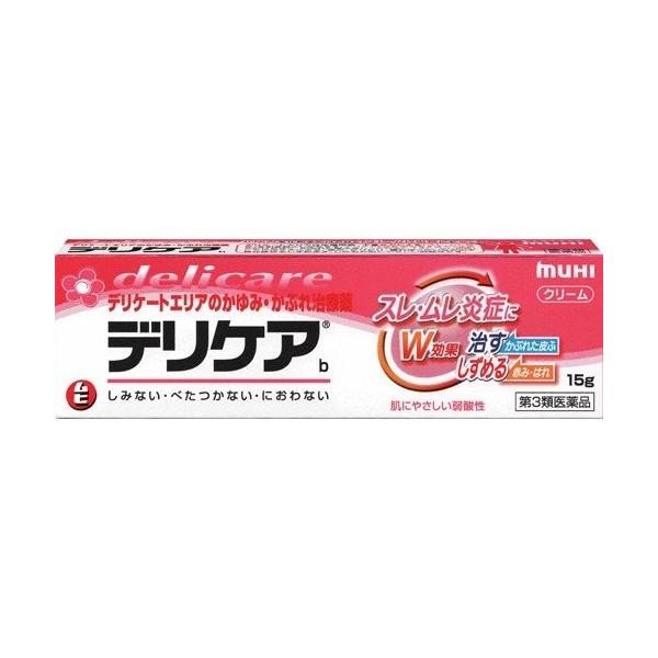 デリケア 15g かゆみ止め スレ ムレ デリケートゾーン 第3類医薬品
