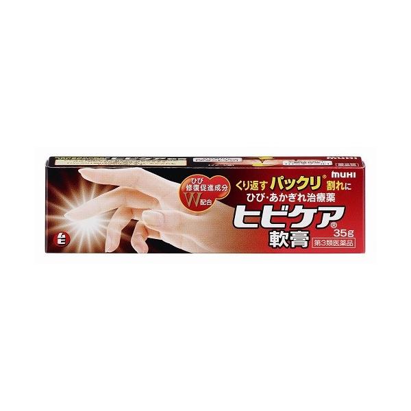 【第3類医薬品】ヒビケア軟膏 35g[手指割れ]