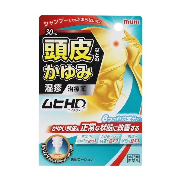 ムヒＨＤ 30ml 頭皮 かゆみ 湿疹 第2類医薬品