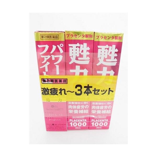 疲労，免疫力、炎症に！副腎と腸を元気にする！【しん健堂　ラクトファイバーＢ】 rashiku-shop_4987433120214