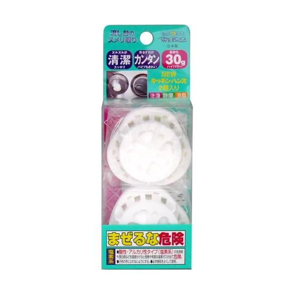 ニューキッチンハンズ 2コ入[洗剤 キッチン用 排水口除菌]