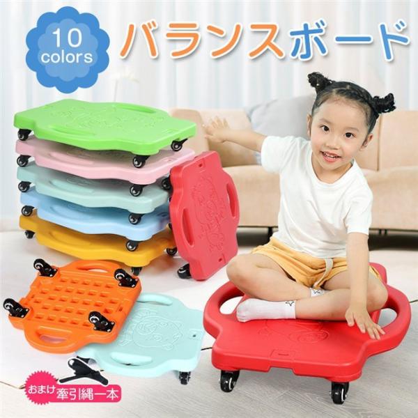 子供 体幹 バランス みんな探してる人気モノ 子供 体幹 バランス キッズ ベビー マタニティ