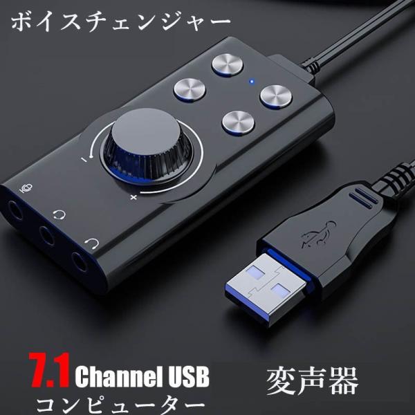 ボイスチェンジャー 女声の価格と最安値 おすすめ通販を激安で