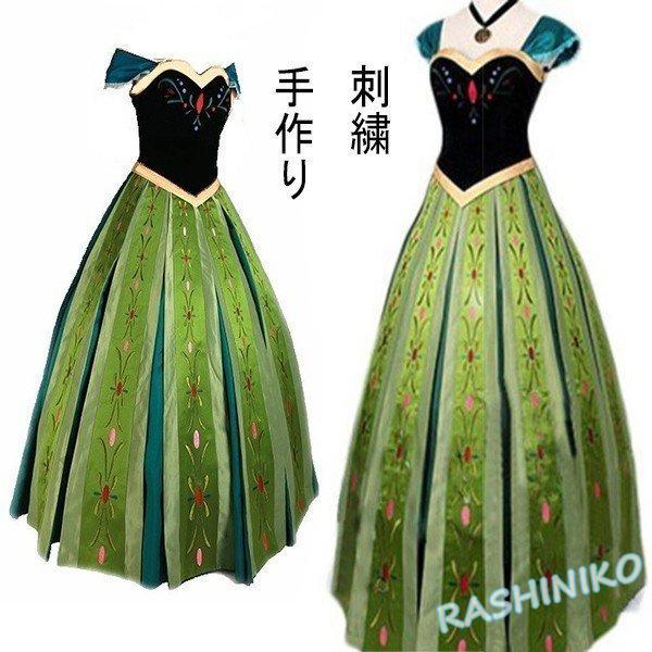 アナ コスプレ衣装 ドレス アナ ハロウィン コスプレ ワンピース プリンセス 刺繍 柄部分 ネックレス 立体感 大人用 コスチューム 雪の女王 Hkd ラシニコ 通販 Yahoo ショッピング