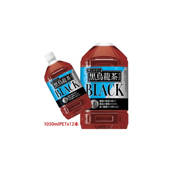 yiE͑ΏۊOjzTg[iSUNTORYjG uE[v gNziیpHij 1.05L(1050ml)PET×12{i1P[Xj