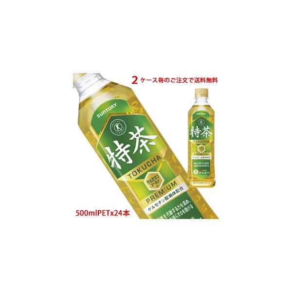 y2P[X̂őiE͑ΏۊOjzTg[ Β ɉEq uTOKUCHAviیpHij̓ PZ` 500mlPET×24{