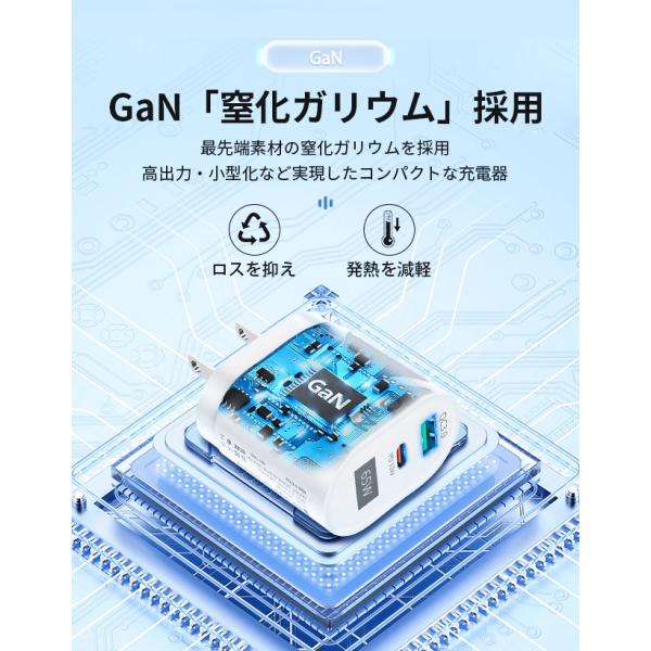 raspberry-store_65w-charger_5_d_20250708215157