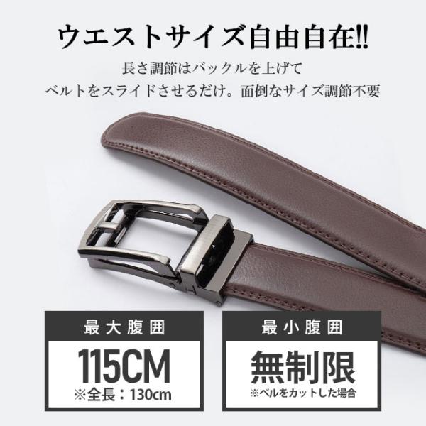 raspberry-store_belt01_4_d_20250709160751