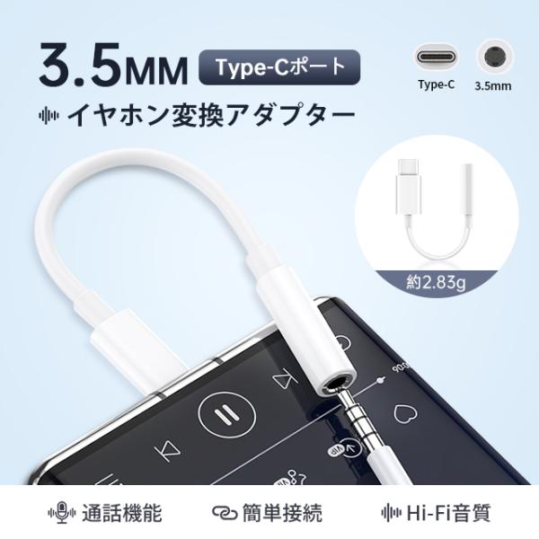 【小型軽量、機能的】Type-C イヤホン 変換 ケーブルは10センチぐらい長さ、収納しやすくて持ち運びも便利です。【優れた交換性】Type-C差込口が付きの機種ほとんど適用です。DC端子のイヤホン/ヘッドフォン などが音楽を楽しみできます...