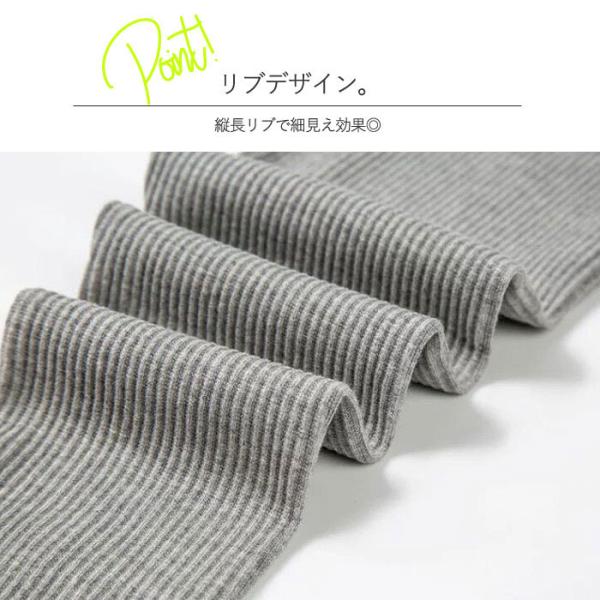 レギンス レディース 春夏 おしゃれ 白 スパッツ 10分丈 レギンス パンツ リブ ゆうパケット送料無料 郵2 B194 Buyee Buyee 日本の通販商品 オークションの代理入札 代理購入