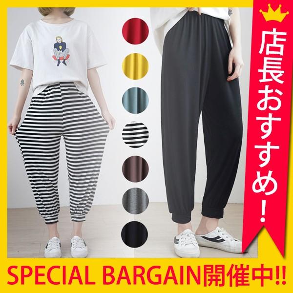 週末全品10 Offクーポン パンツ レディース ボトムス 春 ロングパンツ ボーダー ジョガーパンツ クロップドパンツ 送料無料 郵2 B267 B267 Uricca ウリッカ By Raspberry 通販 Yahoo ショッピング