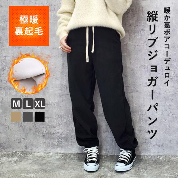 【Mサイズ】 ウエスト：約60cm ヒップ：約92cm ワタリ：約27cm 股上：約35cm 股下：約64cm 裾幅：約14cm 【Lサイズ】 ウエスト：約62cm ヒップ：約94cm ワタリ：約28cm 股上：約35.5cm 股下：約65...