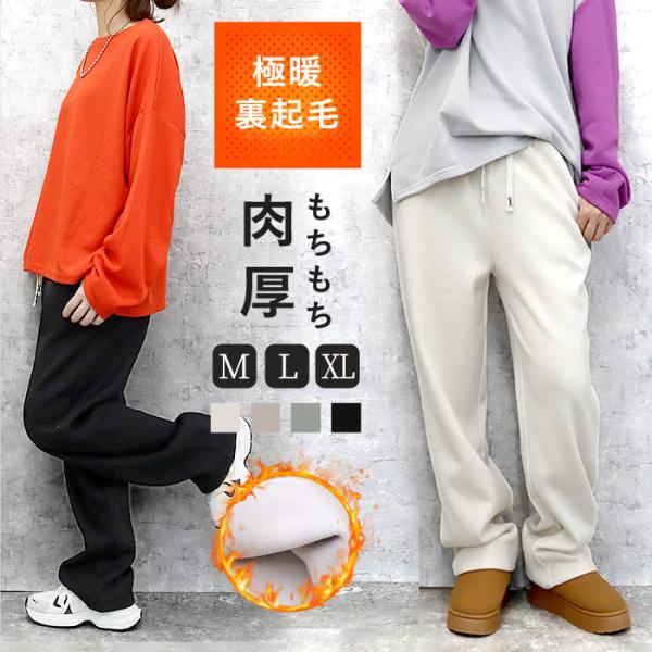 【Mサイズ】 ウエスト：66cm ヒップ：100cm ワタリ：29cm 股上：31cm/股下：67cm 【Lサイズ】 ウエスト：68m ヒップ：102cm ワタリ：30cm 股上：33cm/股下：69cm 【XLサイズ】 ウエスト：70cm...