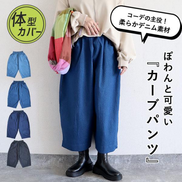 【ワンサイズ】ウエスト：約64cm ヒップ：約136cm ワタリ：約43cm 股上：約36cm　股下：約55cm【素材】コットン/ポリエステル【透け感】なし※お使いのモニターにより実際のカラーとは異なる場合がございます。※寸法に多少の誤差が...