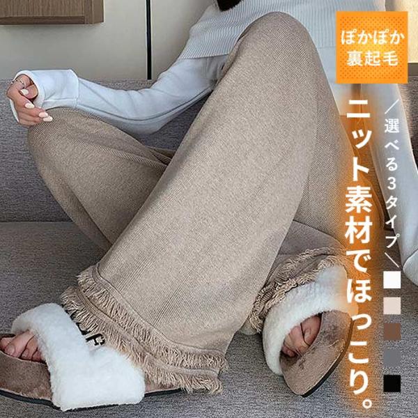 【Aタイプ】 ウエスト：約66cm ヒップ：約102cm ワタリ：約26cm 股上：約32cm 股下：約76cm 裾幅：約28cm【Bタイプ】 ウエスト：約64cm ヒップ：約90cm ワタリ：約24cm 股上：約33cm 股下：約64cm...