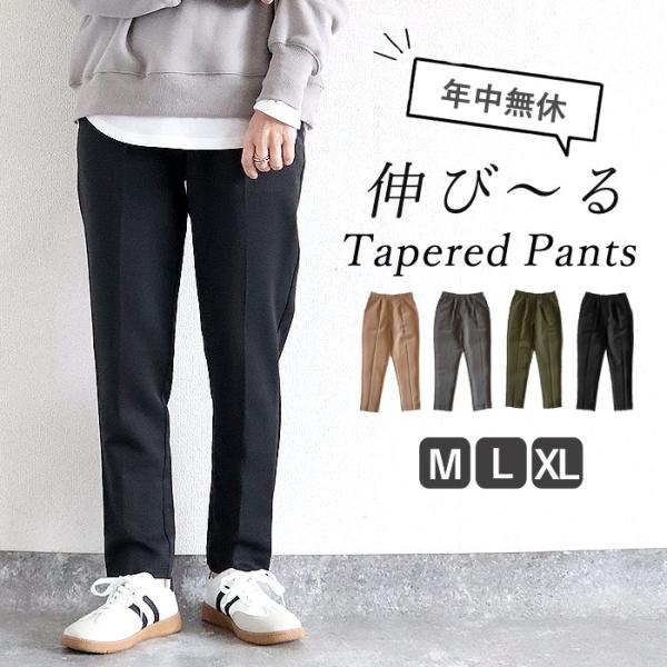 【Mサイズ】 ウエスト：約66cm ヒップ：約96cm ワタリ：約23cm 股上：約29cm 股下：約66cm 裾幅：約15cm 【Lサイズ】 ウエスト：約68cm ヒップ：約100cm ワタリ：約24cm 股上：約30cm 股下：約67c...